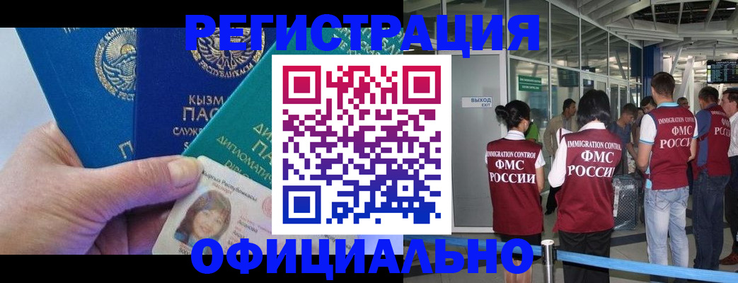 пропишу в квартире в Хабаровске