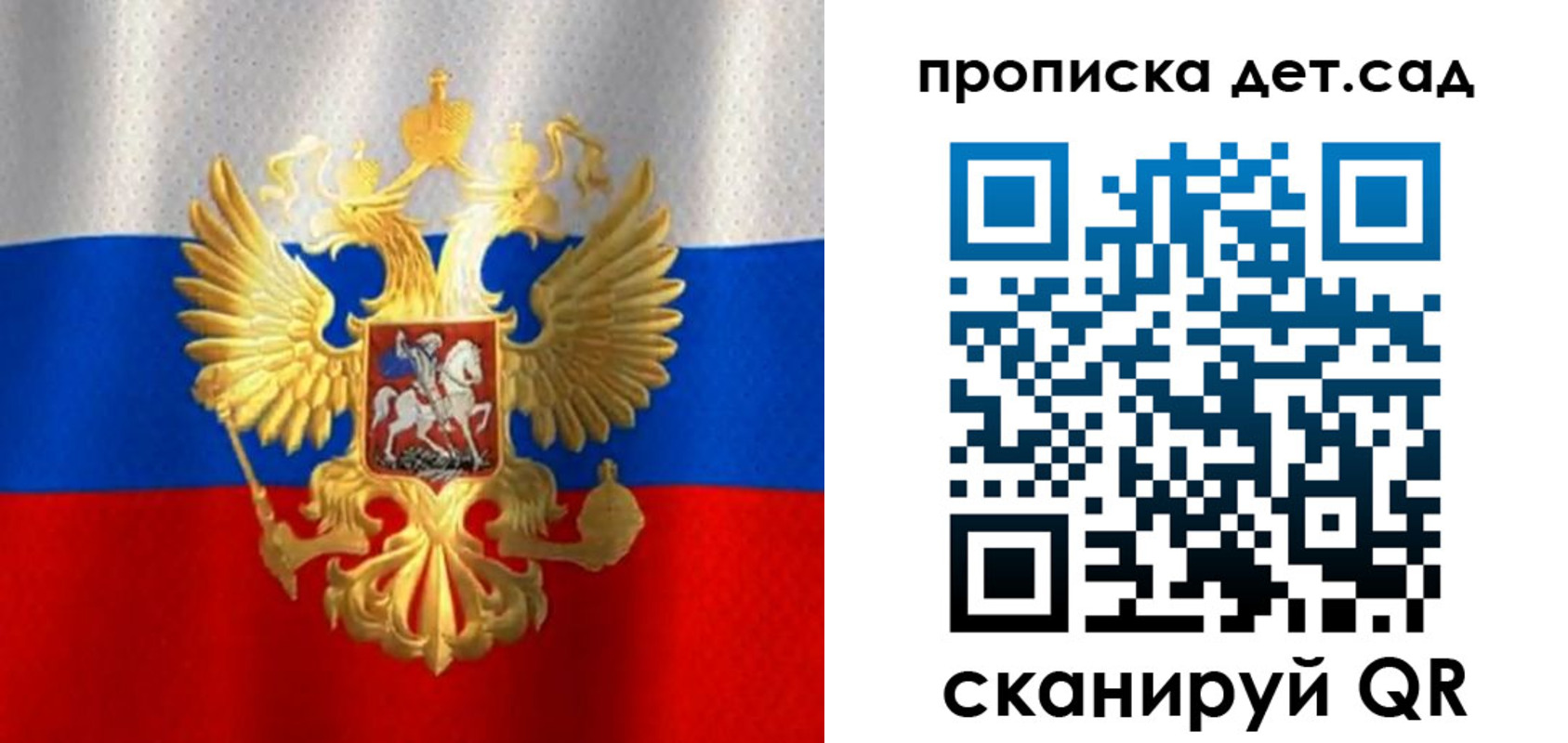 временная регистрация в Хабаровске